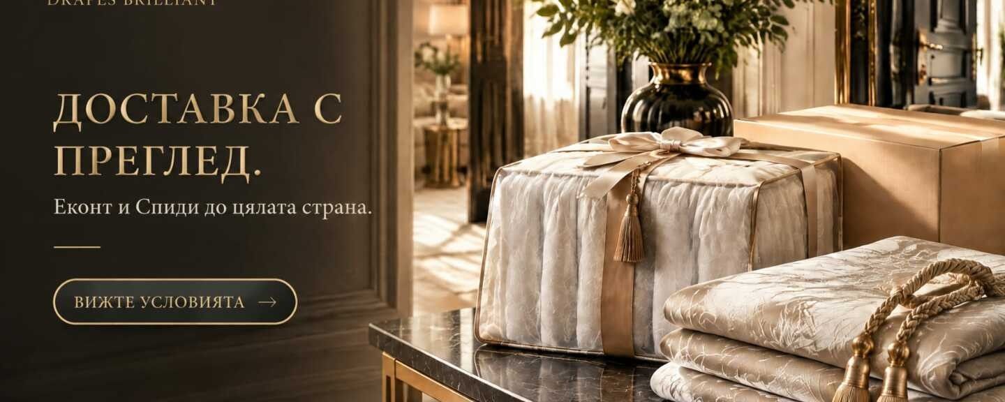 ПРЕГЛЕД