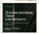 Бутикова завеса Блекаут &ndash; Светло сиво